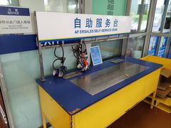 -麦德龙(包河店)