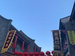 -古文化街旅游区