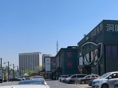 -开饭群岛