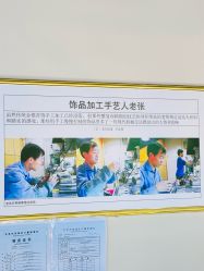 点击看大图 -张师傅首饰加工修理(西单华威潮铺街店)