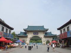 景点-北山公园