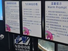 -飞行家太空体验馆(祥云小镇店)