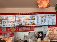 -吉祥馄饨(上海新上大店)