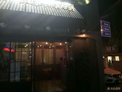 门面-手选潮汕鲜活牛肉火锅(二七广场店)