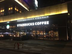 -星巴克臻选(杭州西溪印象城店)