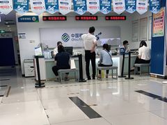 -中国移动(光华路营业厅)