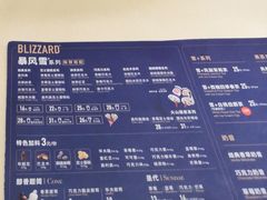 -DQ·蛋糕·冰淇淋(金鹰天地店)