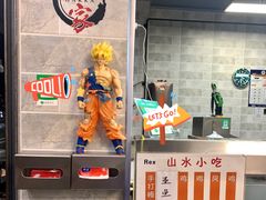 -山水肠粉(盐田店)