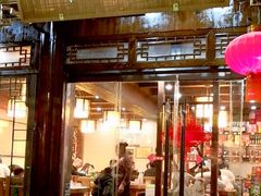 门面-美味居(古城店)