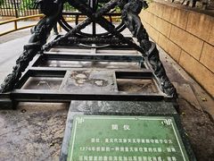-郭守敬纪念馆
