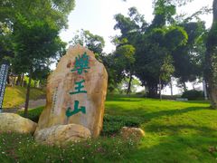-广东中医药博物馆