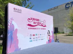 点击看大图 -北京明德医院