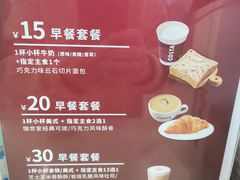 -COSTA COFFEE(中粮祥云店)