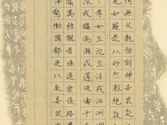 -戏墨娃·书法·国画(景城邻里校区)