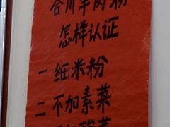 -袁妈红豆汤(重庆总店)