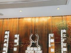 -半岛星际酒店(义乌国际商贸城店)