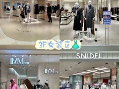 -松雷商业(南岗店)