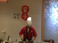 -割烹酱子日本料理(弘基财富广场店)