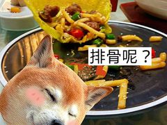 -鲁城往事(游客中心店)