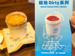 -BE YOLO必有乐&小红帽三明治