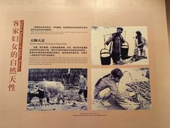 -中国客家博物馆