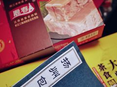 -扬州香格里拉·香宫中餐厅