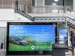 -苏州利星奔驰4S店(吴中店)
