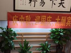 -鸿泰龙·天下易行·足道·SPA(来福士店)