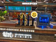 -梨花自助烤肉(西三旗万象汇黑金店)