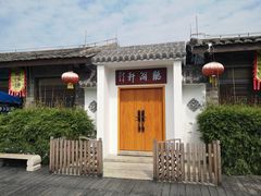 -海珠湖公园