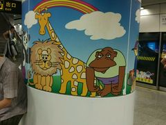 -上海动物园(地铁站)