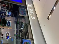 -兰湘子·湘菜小炒(石家庄万象城店)