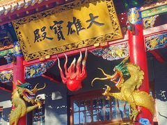 -哈尔滨极乐寺