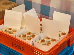 -长发西饼(临顿路店)