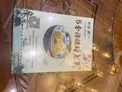 -勤德兴(湖滨路店)