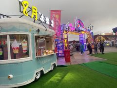 -第35届青岛国际啤酒节