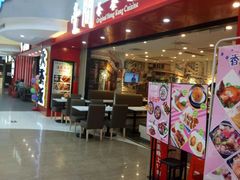 -壹间茶餐厅(天娱广场店)