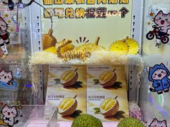 -汤姆熊欢乐世界·史莱姆怪兽(正大店)