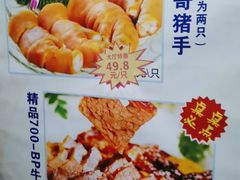 -福满园大酒楼(梅林店)