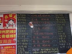-柳州肥姨妈大骨螺蛳粉(双阳路店)