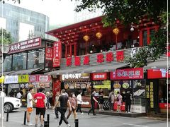 -八一好吃街·高品美食广场