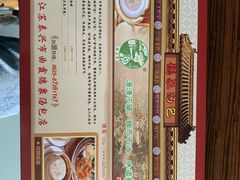 -德泉汤包大酒店