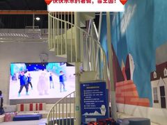 -Mr·Kuma酷么先生雪之乐园