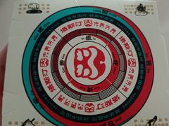 -塔斯汀中国汉堡(合汇店)