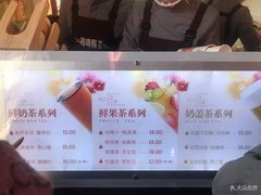 -鸡鸣赐茶(鸡鸣寺路店)