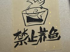 -三杯赤運·中式小酒馆(所城里店)