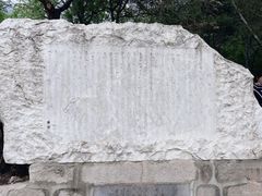 -北京十三陵国家森林公园蟒山景区