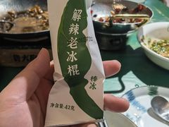 -费大厨辣椒炒肉(太平老街店)