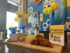 -麦当劳(季华好又多店)