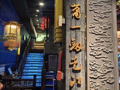 -蜀大侠火锅(春熙路店)